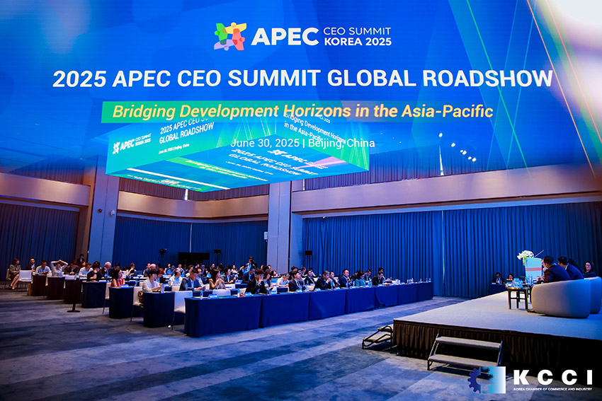 美寶再啟APEC 2025時刻！